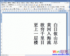 Word2003θַ